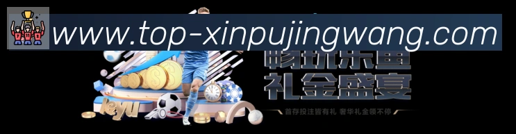 战术演练